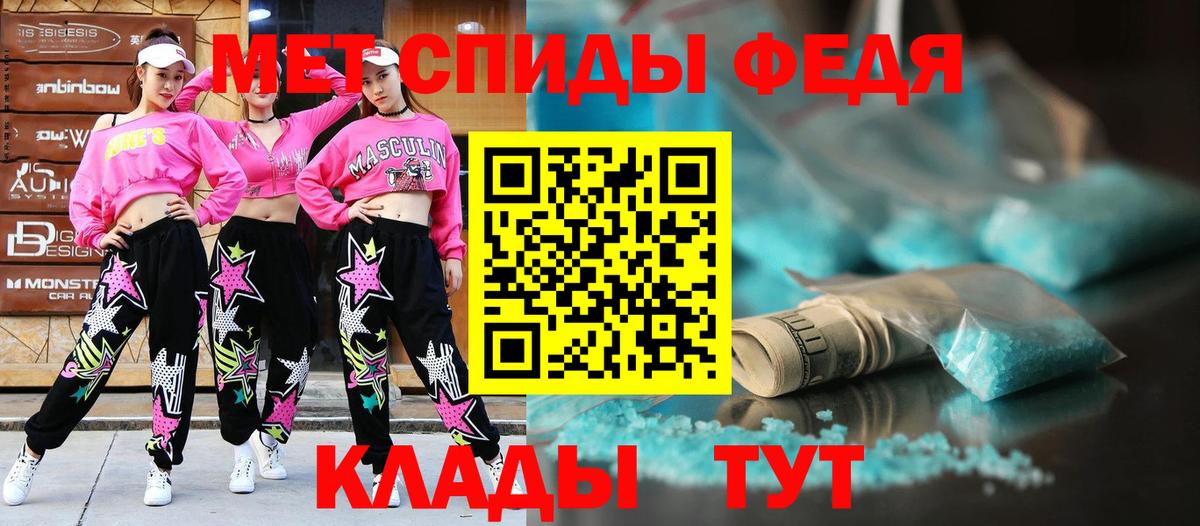 Оренбург  АМФЕТАМИН  Вход с VPN  Amphetamine Premium 