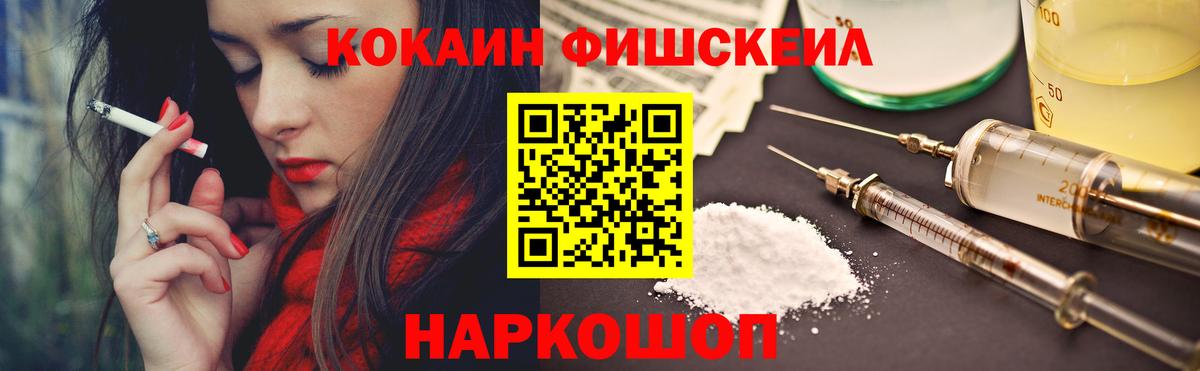 купить наркотики сайты  Вход с VPN  Кокаин  Оренбург  COCAIN VHQ  Cocaine Колумбийский 