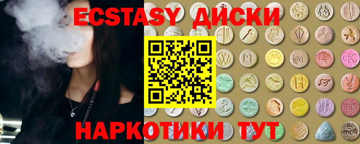 ЭКСТАЗИ DUBAI Оренбург