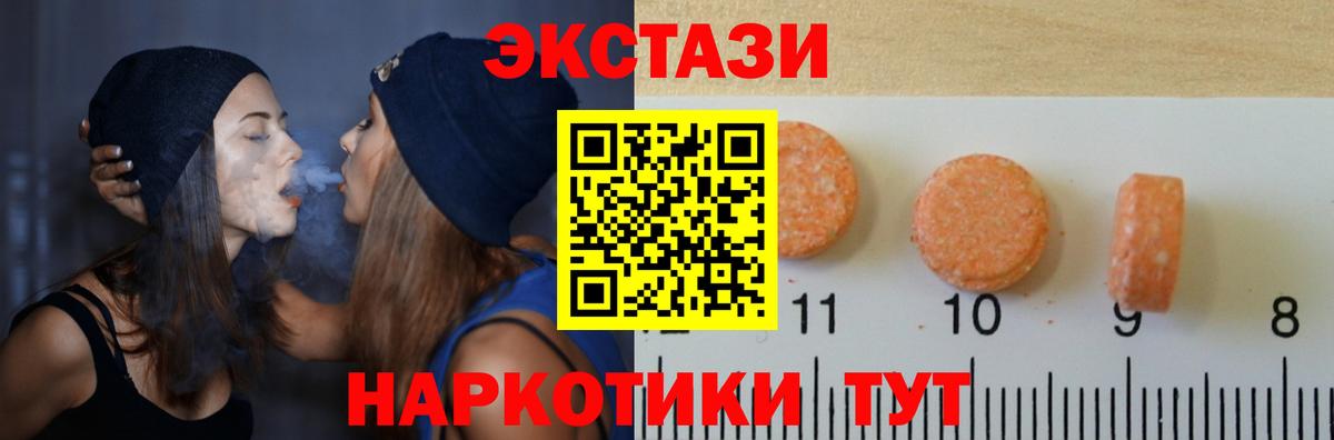 Оренбург  Ecstasy бентли  Вход с VPN 