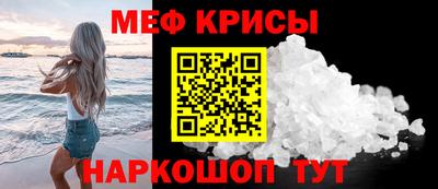 ALPHA PVP Северобайкальск