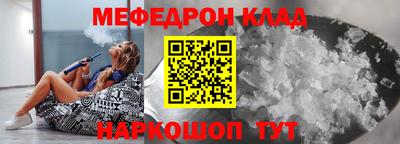 мескалин Свободный
