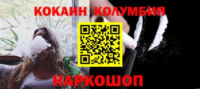 марихуана Севастополь