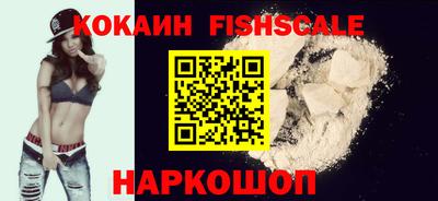 ALPHA PVP Северобайкальск