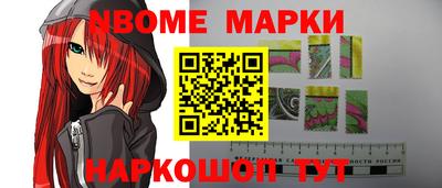 марихуана Севастополь