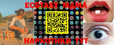 марихуана Севастополь