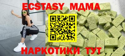 ALPHA PVP Северобайкальск