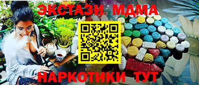 ALPHA PVP Северобайкальск