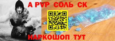 марихуана Севастополь