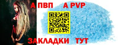 марихуана Севастополь