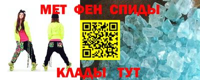 ALPHA PVP Северобайкальск
