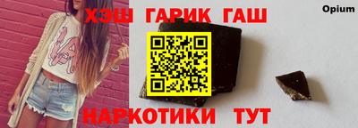 ALPHA PVP Северобайкальск