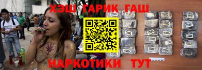 марихуана Севастополь