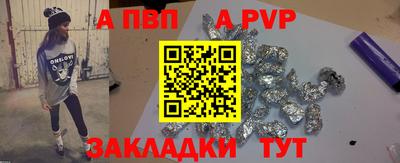 марихуана Севастополь