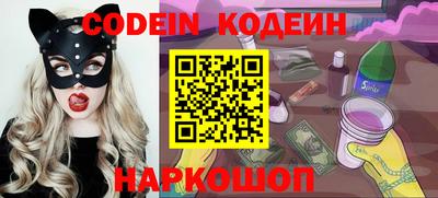 ALPHA PVP Северобайкальск
