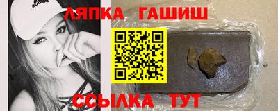марихуана Севастополь
