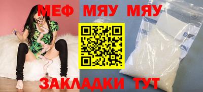 ALPHA PVP Северобайкальск