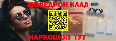 марихуана Севастополь