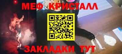 мескалин Свободный