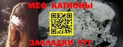 мескалин Свободный