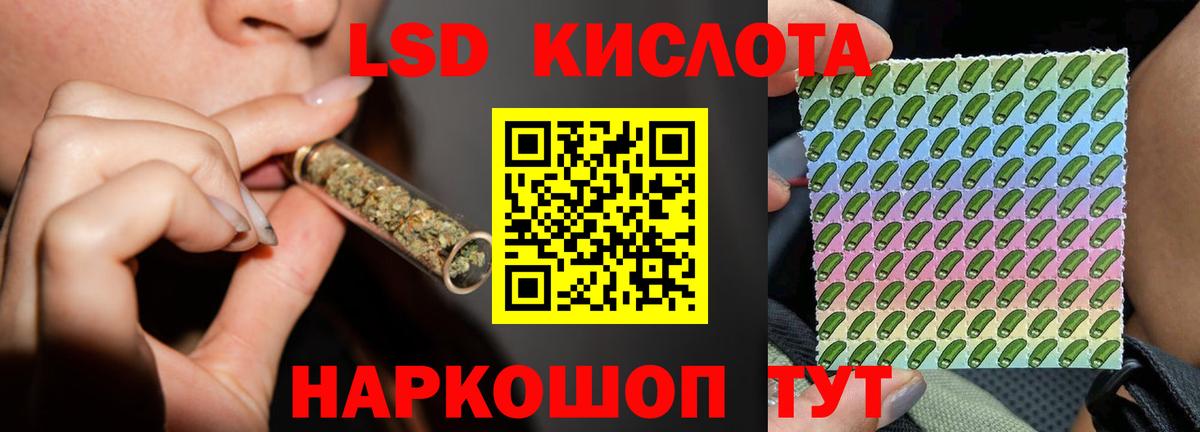 Оренбург  LSD-25 экстази кислота  Вход с VPN 