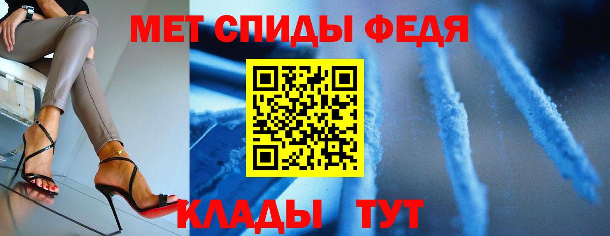 Оренбург  Метамфетамин кристалл  Вход с VPN 