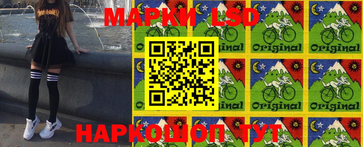 Марки NBOMe 1,8мг  Вход с VPN  Наркотические марки  Оренбург 