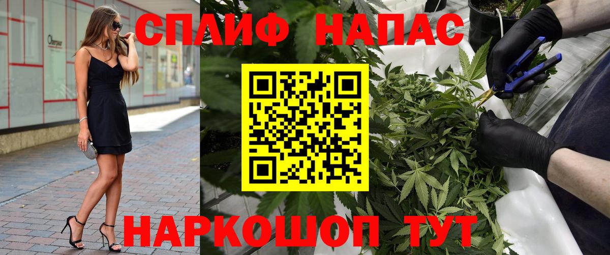 Оренбург  Бошки Шишки индика  Бошки Шишки Ganja  Конопля MAZAR  Вход с VPN 